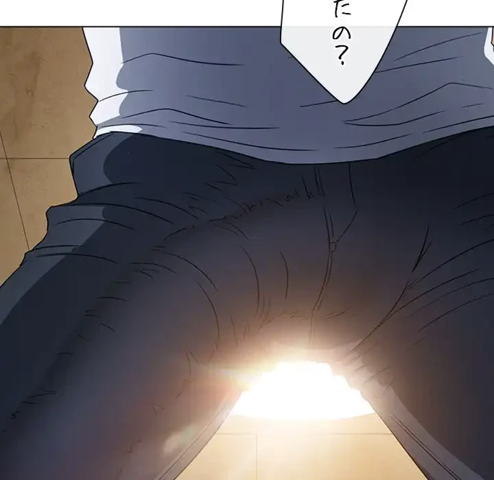 俺のワルな同級生 第140話 - 14