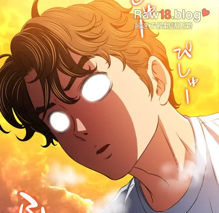 俺のワルな同級生 第140話 - 17