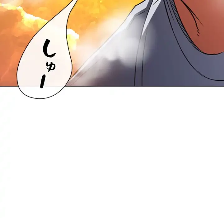 俺のワルな同級生 第140話 - 21