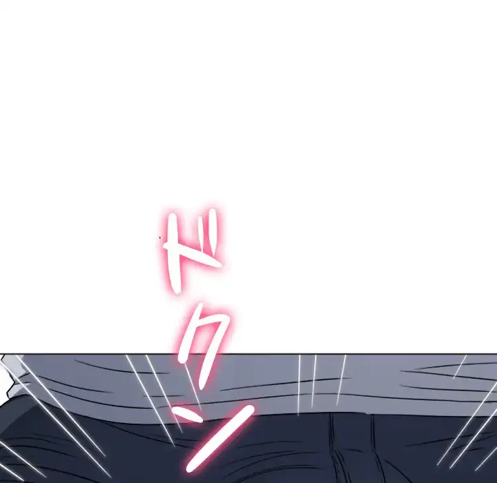 俺のワルな同級生 第140話 - 22