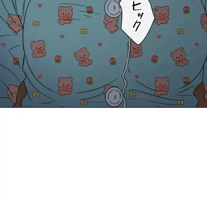 俺のワルな同級生 第140話 - 27