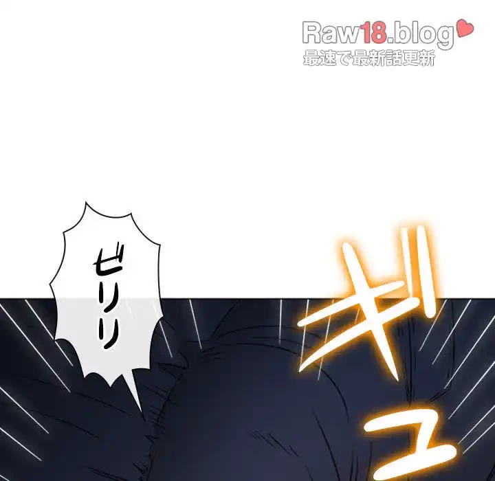 俺のワルな同級生 第140話 - 28