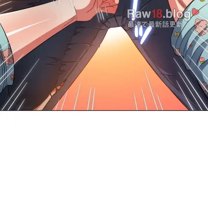 俺のワルな同級生 第140話 - 35