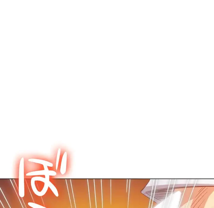 俺のワルな同級生 第140話 - 38