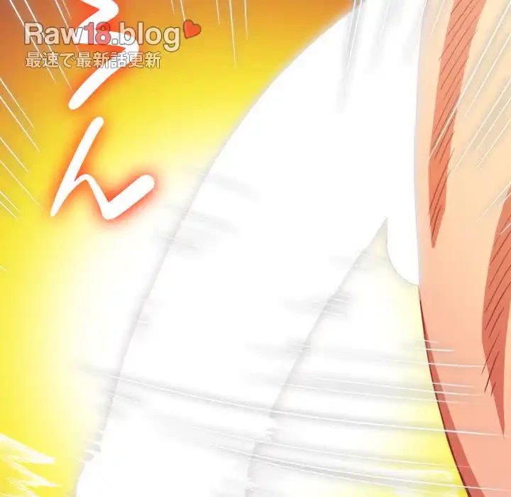 俺のワルな同級生 第140話 - 39