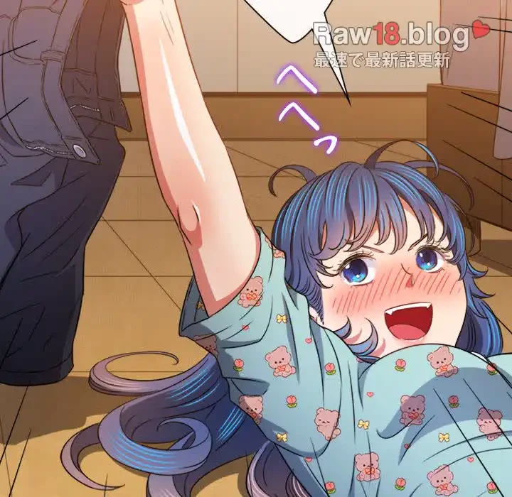 俺のワルな同級生 第140話 - 42