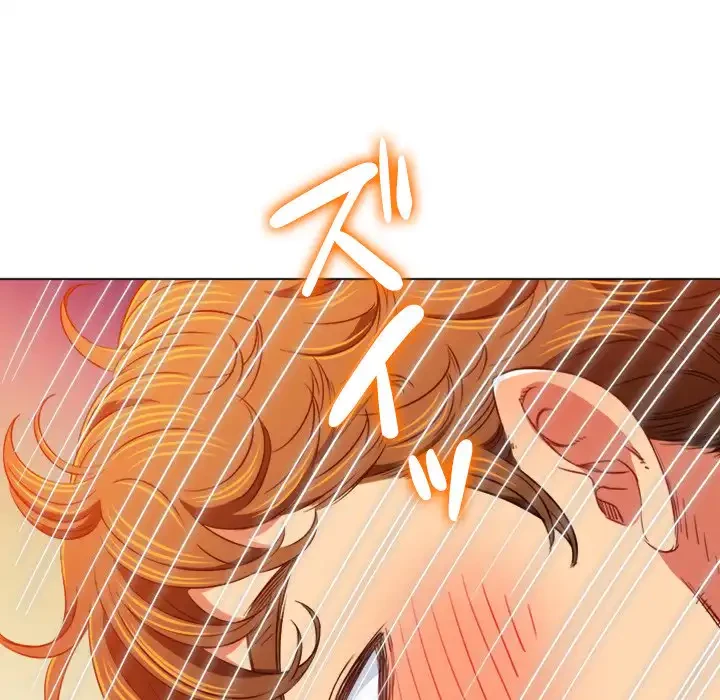 俺のワルな同級生 第140話 - 47