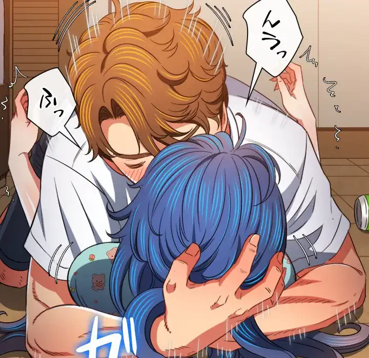 俺のワルな同級生 第140話 - 54