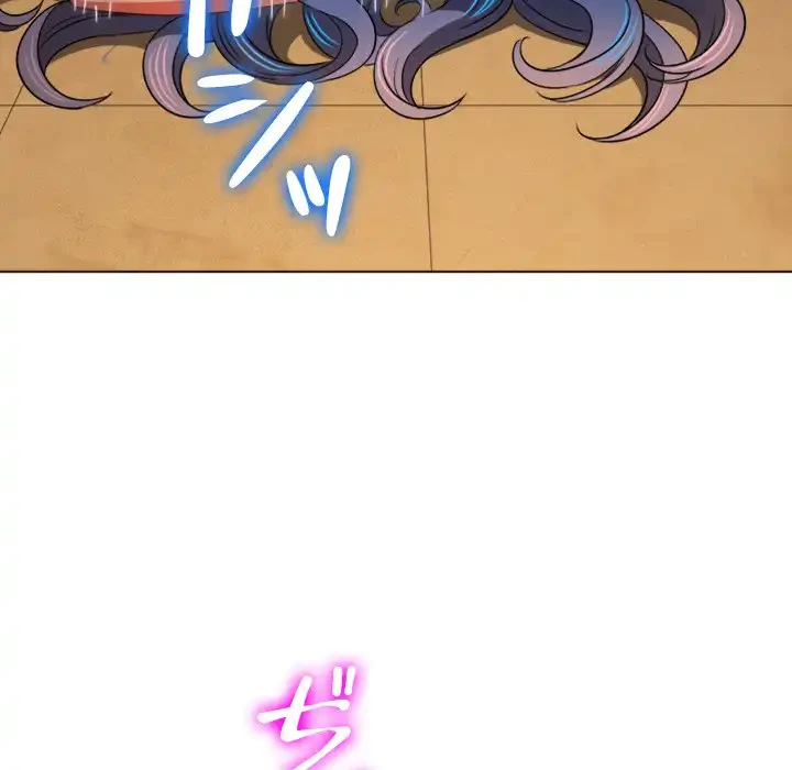 俺のワルな同級生 第140話 - 55