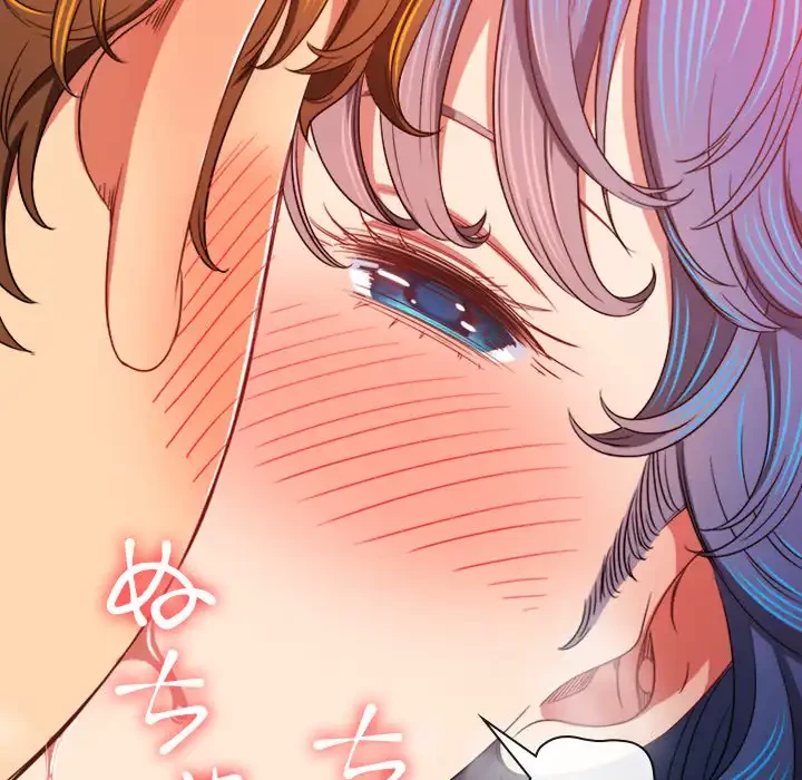 俺のワルな同級生 第140話 - 58