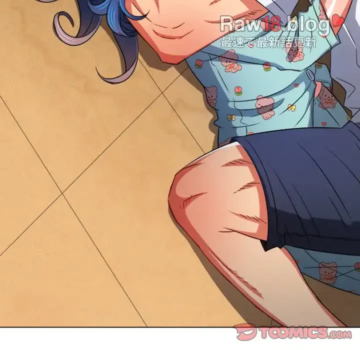 俺のワルな同級生 第140話 - 64