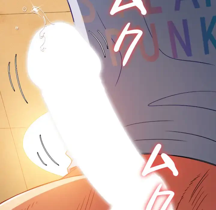 俺のワルな同級生 第140話 - 66