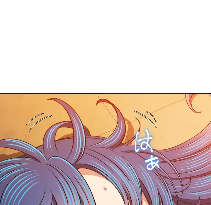 俺のワルな同級生 第140話 - 70