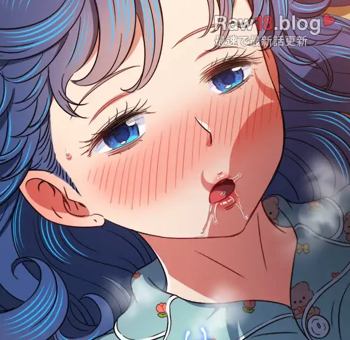 俺のワルな同級生 第140話 - 71