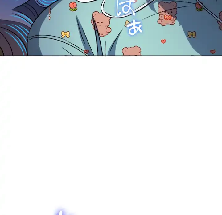 俺のワルな同級生 第140話 - 72