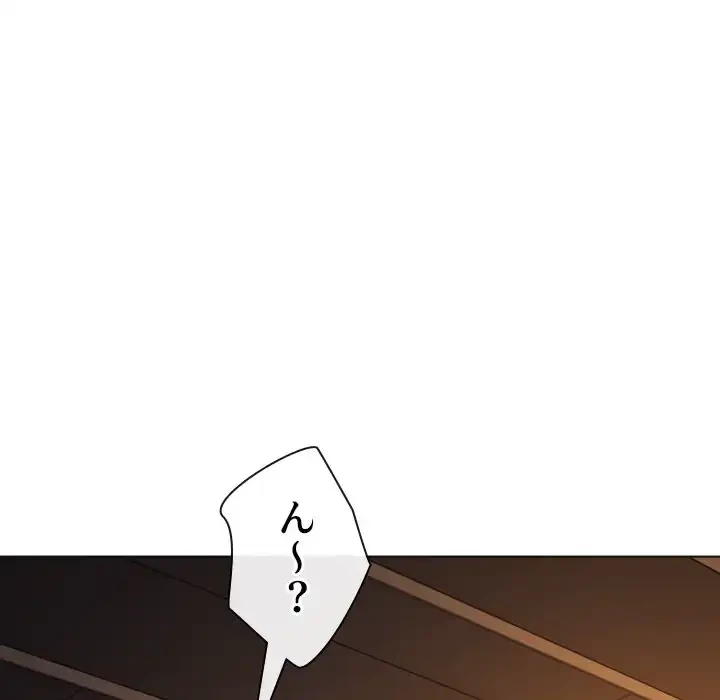 俺のワルな同級生 第140話 - 80