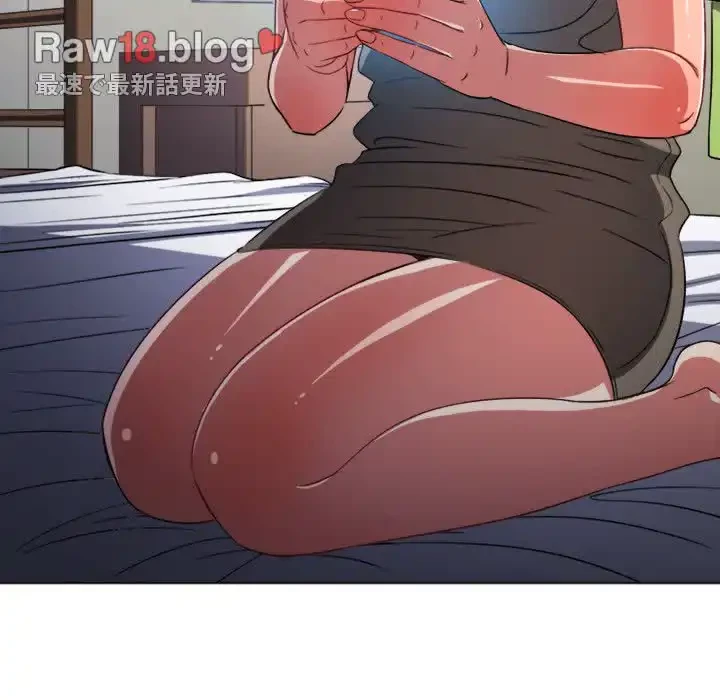 俺のワルな同級生 第140話 - 82