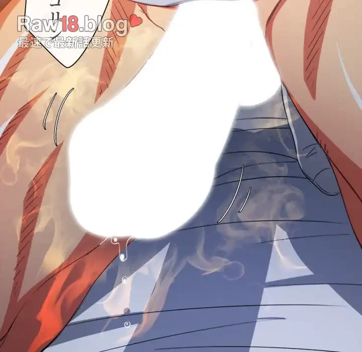 俺のワルな同級生 第140話 - 97