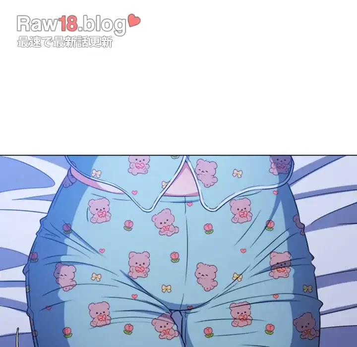 俺のワルな同級生 第140話 - 108