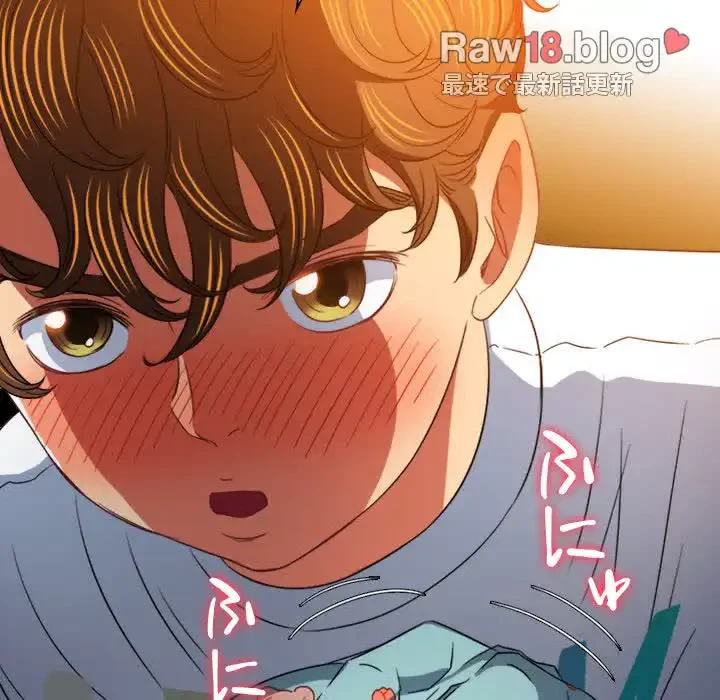 俺のワルな同級生 第140話 - 119