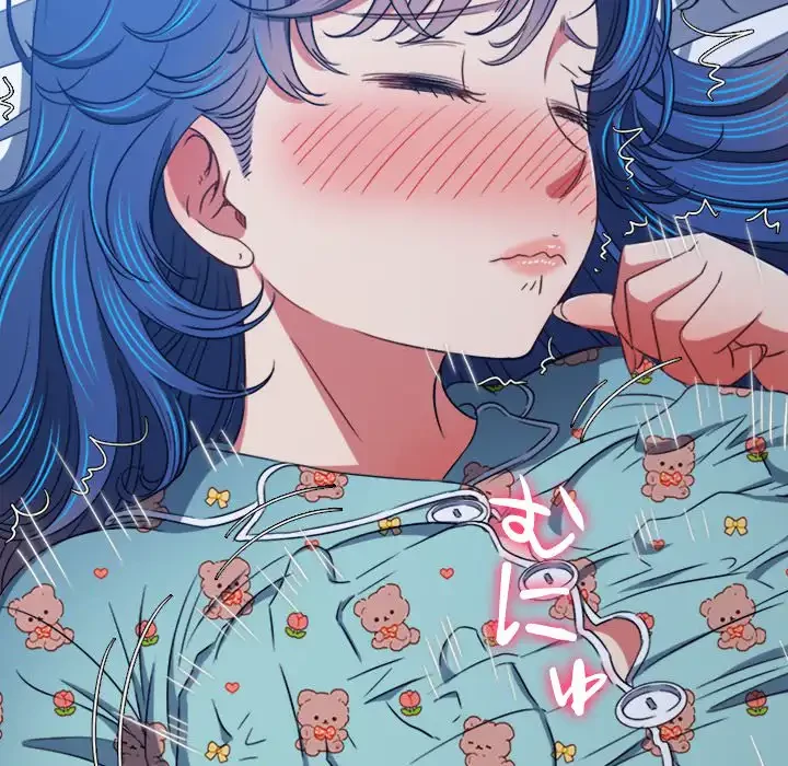 俺のワルな同級生 第140話 - 128