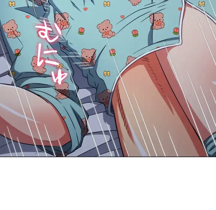 俺のワルな同級生 第140話 - 129