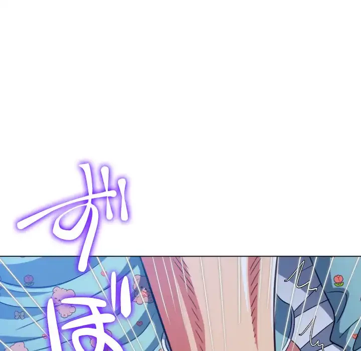 俺のワルな同級生 第140話 - 130