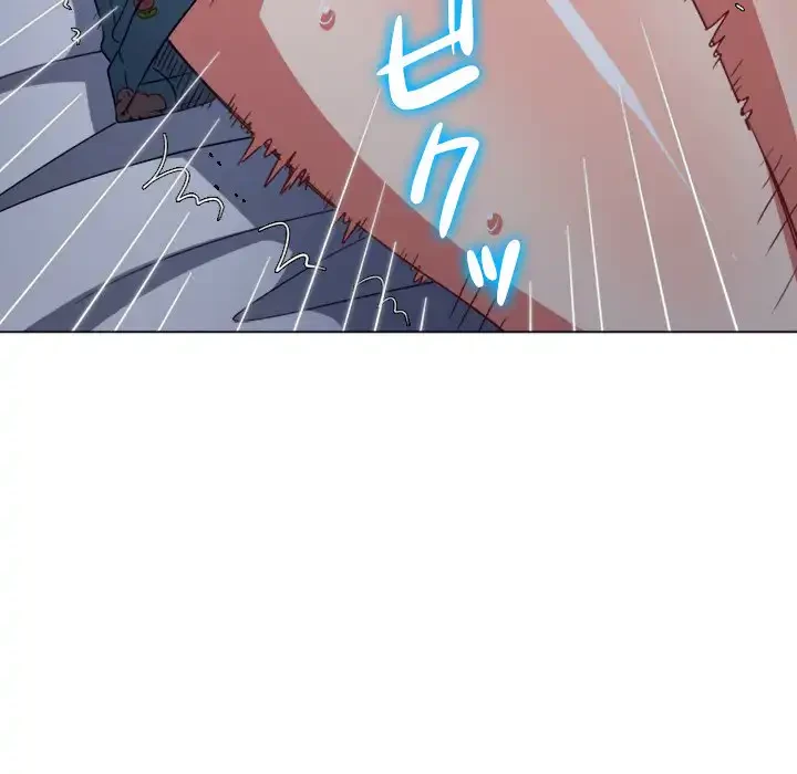 俺のワルな同級生 第140話 - 132