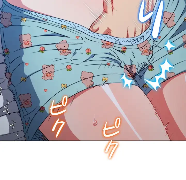 俺のワルな同級生 第140話 - 134