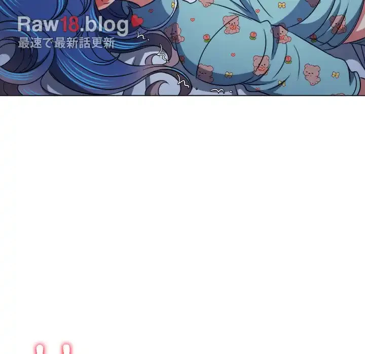 俺のワルな同級生 第140話 - 137