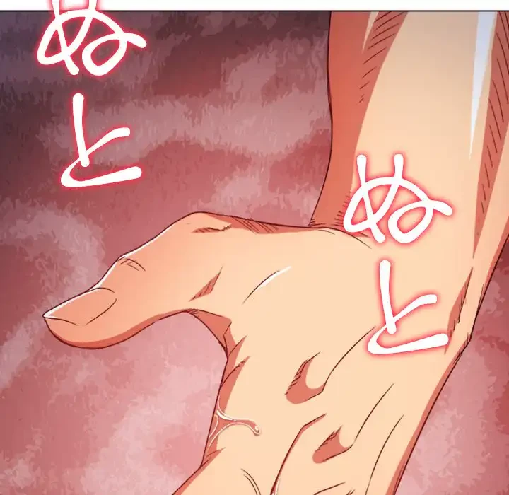 俺のワルな同級生 第140話 - 138