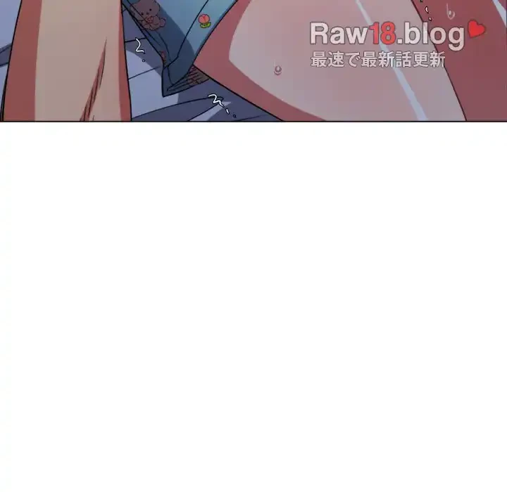 俺のワルな同級生 第140話 - 148