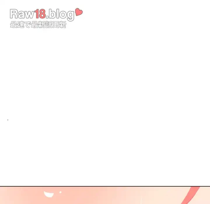 俺のワルな同級生 第140話 - 151