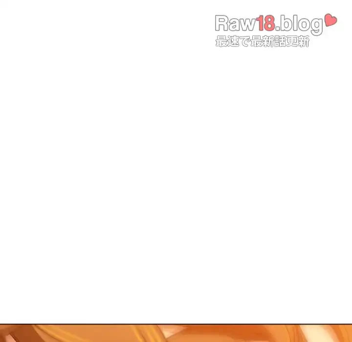 俺のワルな同級生 第140話 - 162