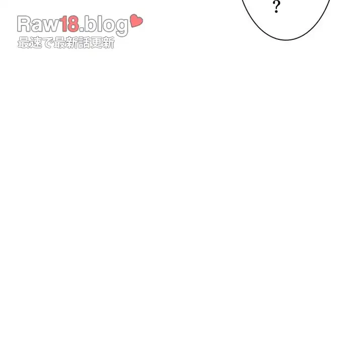 俺のワルな同級生 第140話 - 173