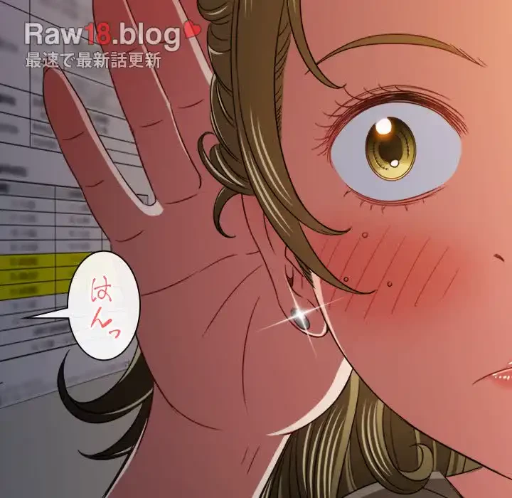 俺のワルな同級生 第140話 - 180