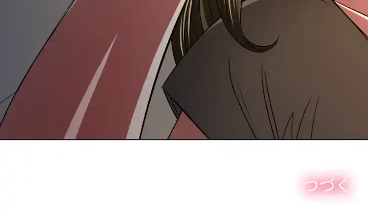 俺のワルな同級生 第140話 - 181