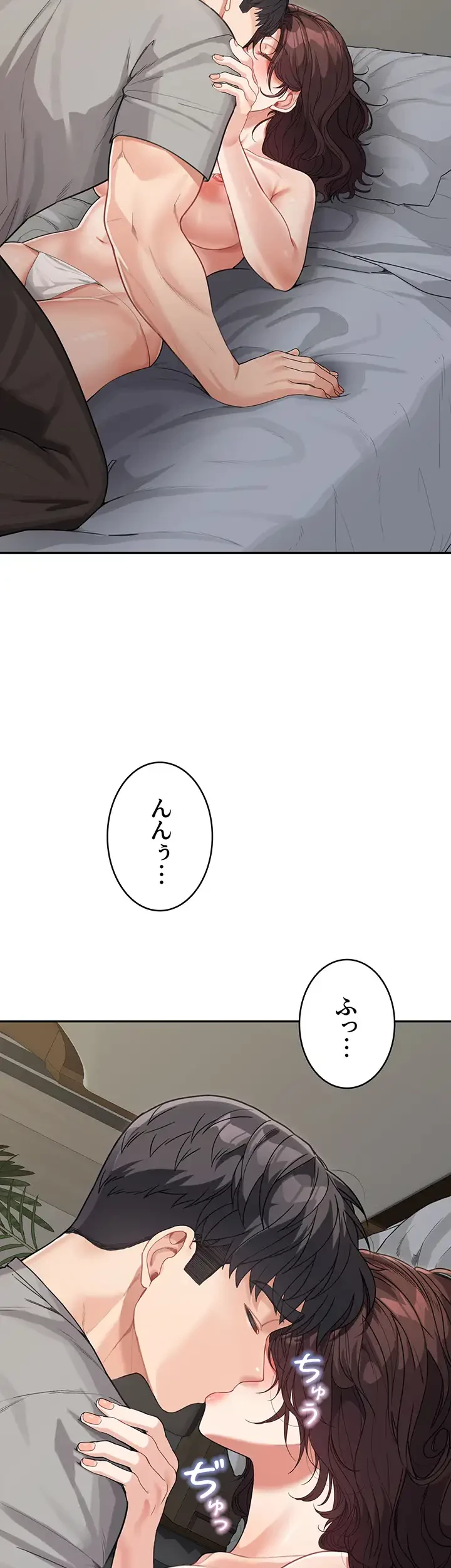 母さんor姉ちゃんどっちにスる？ 第30話 - 8