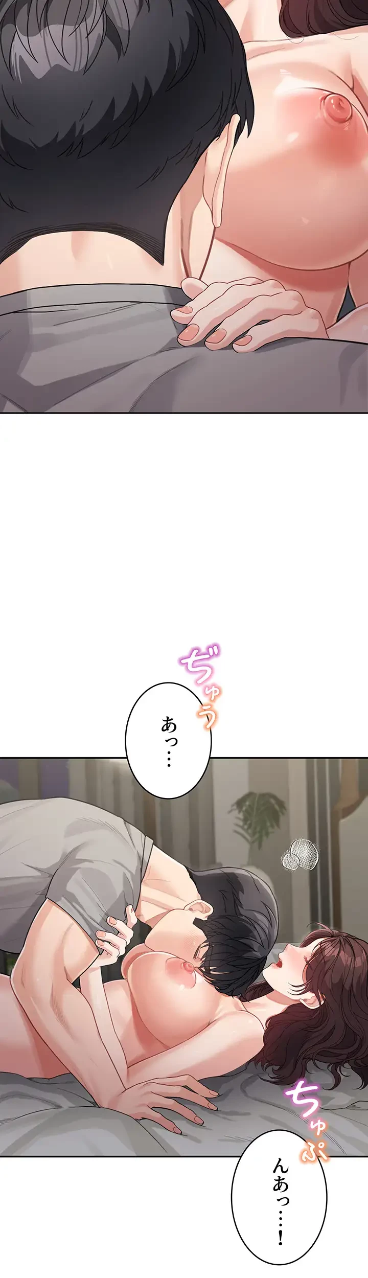 母さんor姉ちゃんどっちにスる？ 第30話 - 13