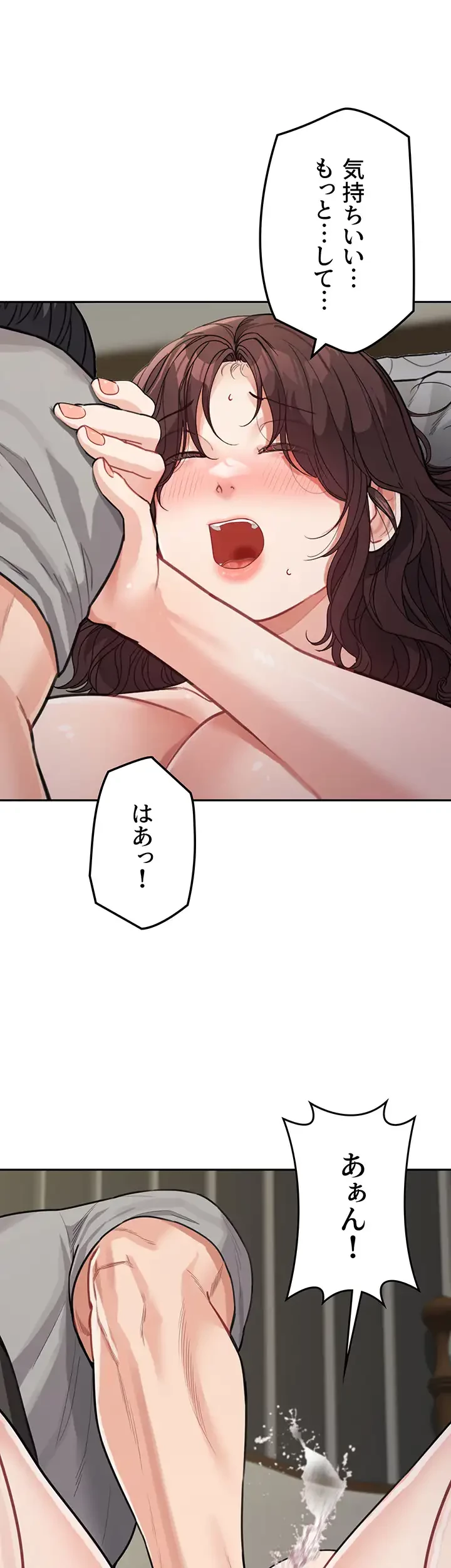 母さんor姉ちゃんどっちにスる？ 第30話 - 24