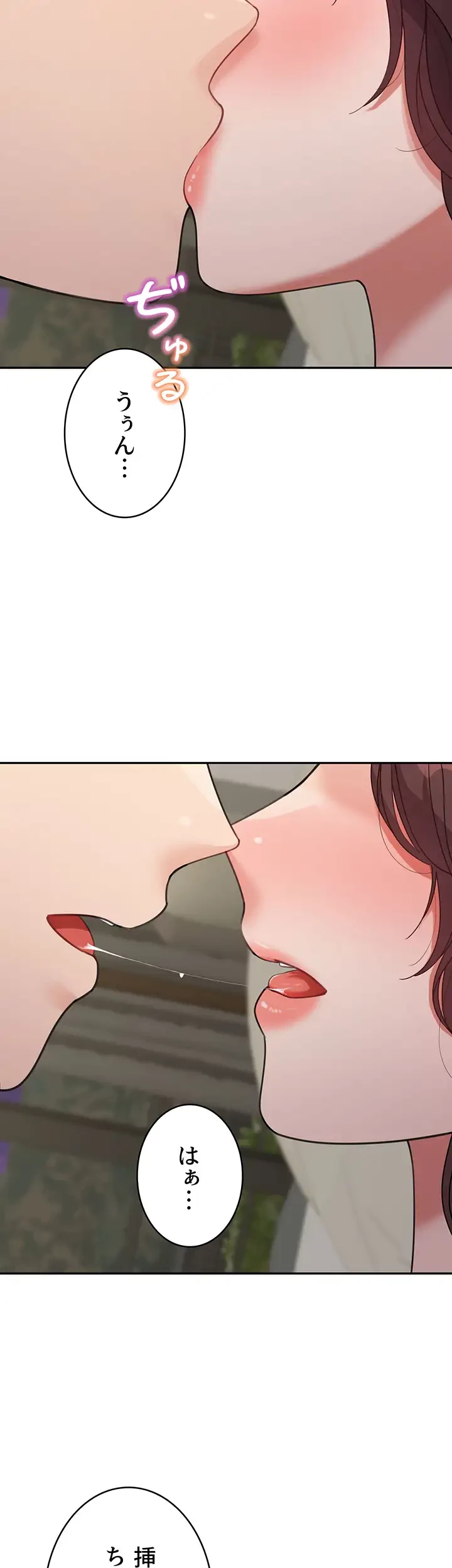母さんor姉ちゃんどっちにスる？ 第30話 - 30