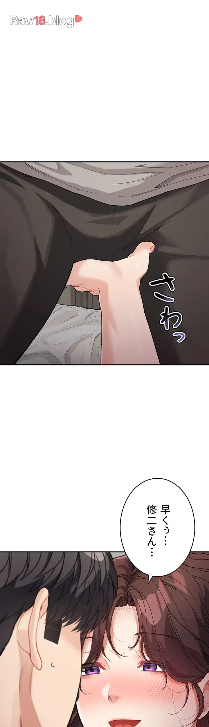 母さんor姉ちゃんどっちにスる？ 第30話 - 34