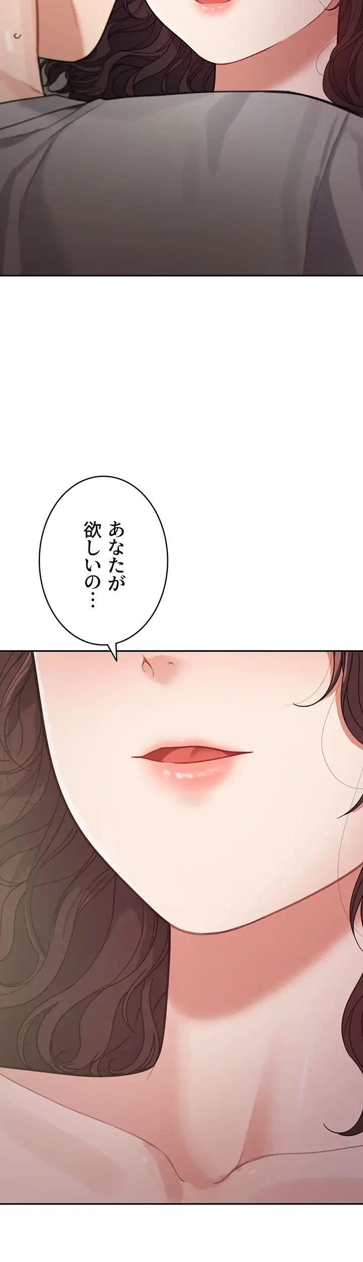 母さんor姉ちゃんどっちにスる？ 第30話 - 35