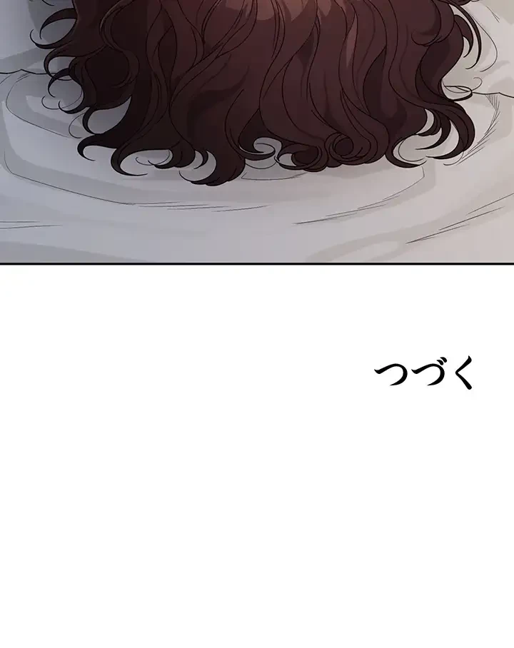 母さんor姉ちゃんどっちにスる？ 第30話 - 45