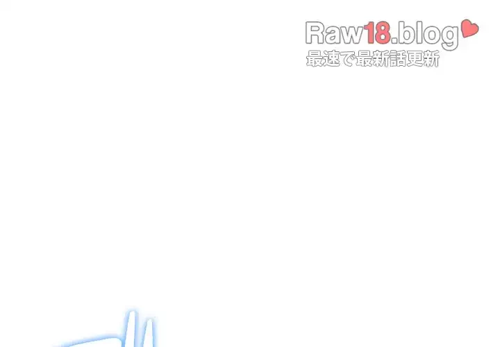 俺のワルな同級生 第147話 - 3