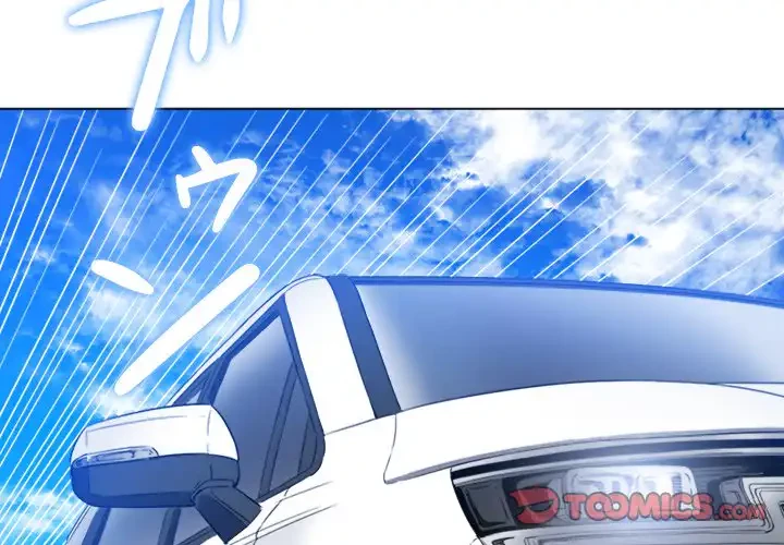 俺のワルな同級生 第147話 - 4