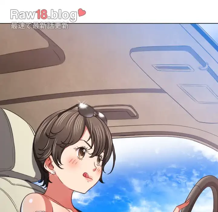 俺のワルな同級生 第147話 - 7