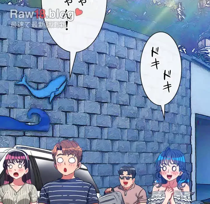 俺のワルな同級生 第147話 - 26