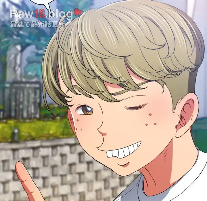 俺のワルな同級生 第147話 - 33