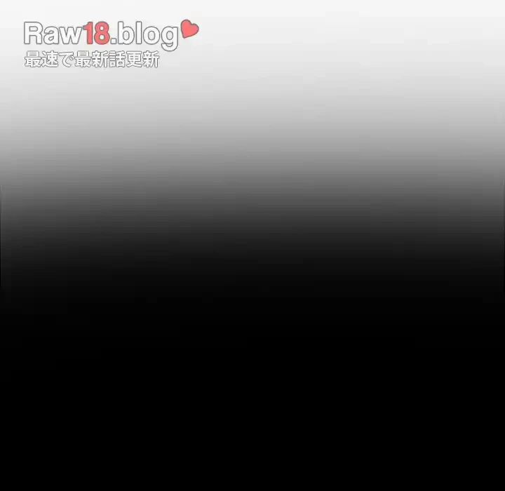 俺のワルな同級生 第147話 - 48